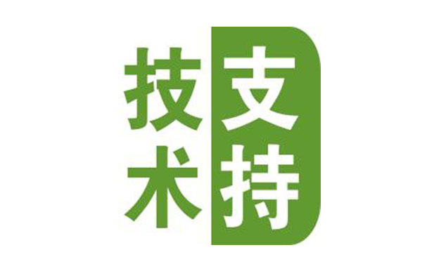 印染廢水處理技術(shù)支持